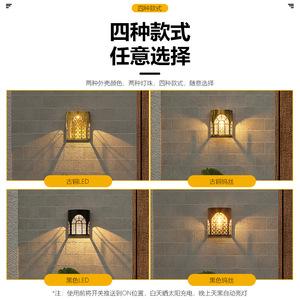 Lámpara Solar de Pared Xinyao, 5W, Resistente a la Lluvia, Luz Decorativa para Jardín Exterior - Product Image 4