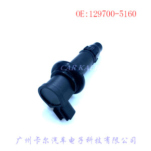 คอยล์จุดระเบิด 129700-5160 สำหรับเปลี่ยนในรถยนต์ ตรงตามหมายเลข OE - Product Image 2
