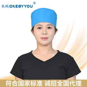 Gorro Quirúrgico ONEBYYOU, Modelo E, Malla Transpirable, Ligero y Ultrasuave, para Departamentos de Intervención en TC y Radiología - Product Image 4