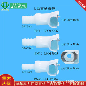 Acoplamientos rápidos de plástico POM de la serie L de Jiyou, conectores hembra de 6-10 mm de conexión rápida para plomería - Product Image 4