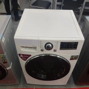 เครื่องซัก<span class=keywords><strong>ผ้า</strong></span>อัตโนมัติ 12 กก. แบบฝาบน พร้อมเครื่องอบ<span class=keywords><strong>ผ้า</strong></span> - Product Image 2