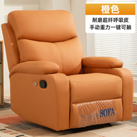 Sofá Reclinable de Masaje para Sala de Estar Asiento Individual Manual Sillón de Cuero con Estructura de Metal Sofá Individual Reclinable