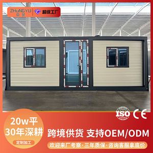 Casa Contenedor Expandible, Diseño Rectangular Moderno, Transpirable, para Uso en Exteriores - Product Image 3