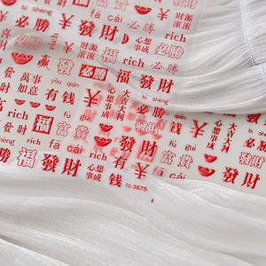 Nuevos Productos 2026, Pegatinas de Uñas Tomoni con Relieve Dorado, Pegatinas de Uñas <span class=keywords><strong>Etro</strong></span> Rich Shape, Pegatinas de Uñas por Menos de 1 Dólar, Juguetes DIY - Product Image 4