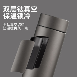 Pure Titanium Insulated Cup 480ml 6.5cm Diameter Lightweight Portable Business <b>Tea</b> Cup With Strainer Gift Box Packaging - Product Image 3