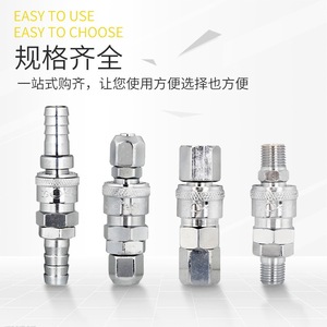 Childern Quick Coupler Pneumatic Air Hose Connector Male Female SM PP SP20 30 <b>Iron</b> Chrome Plated - Product Image 2