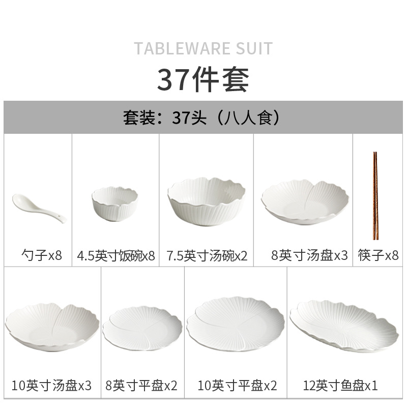 Flower series 37 pieces set