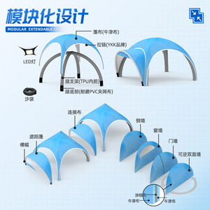 เต็นท์นิทรรศการแบบพับได้ Dacheng Inflatable X-Tent ผ้าตาข่าย PVC ปลดเร็วภายใน 60 วินาที ดีไซน์แบบโมดูลาร์ - Product Image 1