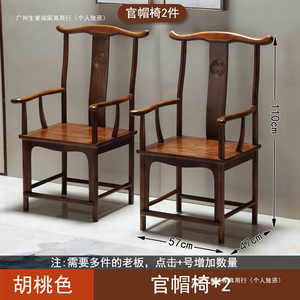 Solid Wood Armchair Set Three Piece Chinese Style Backrest Chair Balcony Tea <b>Table</b> <b>Garden</b> Chair Durable - Product Image 4