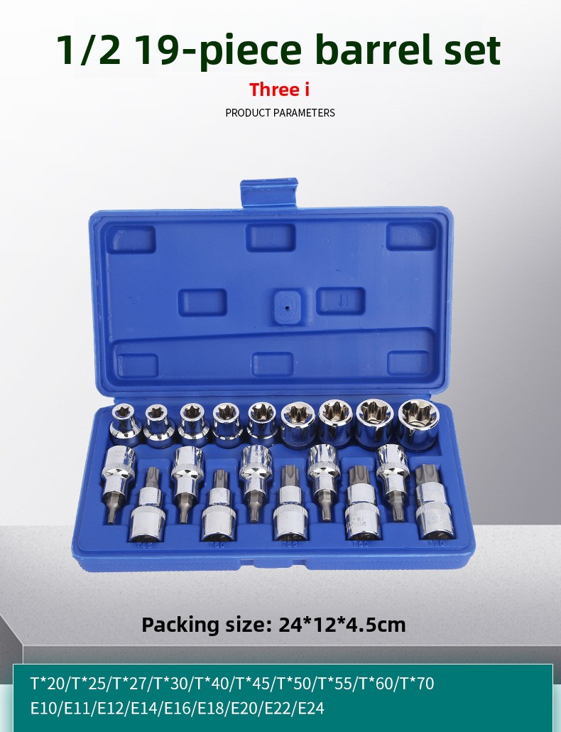 19PC U-shaped screwdriver socket