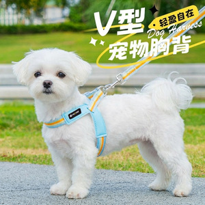 Arnés para mascotas en forma de V con rayas, transpirable y ajustable para perros y gatos - Product Image 2