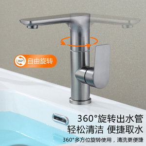 Grifo de lavabo de acero inoxidable con una sola manija, montado en el encimera, con válvula de cerámica para uso en lavabos y encimeras. - Product Image 2
