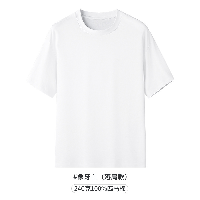 Ivory white
