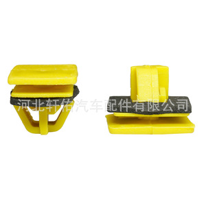 Hyundai Kia <b>Car</b> Door Sill Lining <b>Clips</b> 877583D000 Plastic Interior Fixing Fasteners For Sonata Elantra - Product Image 2