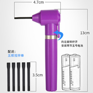 Mélangeur d'encre pour tatouage avec 5 bâtonnets de mélange, vibrateur électrique de 13cm pour mélange de couleurs, accessoires de maquillage permanent - Product Image 1