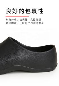 Chaussures de chef antidérapantes imperméables et résistantes à l'huile pour hommes populaires idéales pour le fabricant de chaussures de travail de cuisine et de restaurant - Product Image 4