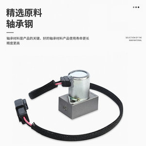 Vanne solénoïde pour pompe hydraulique PC200 220 7, pièces de chargeuse-excavatrice, vanne électromagnétique de pompe principale - Product Image 1