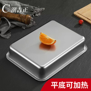 Plateau de service carré en acier inoxydable, fond profond, compatible micro-ondes, récipient de stockage alimentaire, usage commercial en cuisine - Product Image 4
