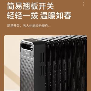 Radiador de aceite Midea de 2200W, 435x280x640mm, 13 Plus, 1 panel, calentador eléctrico doméstico para calefacción de dormitorios - Product Image 3