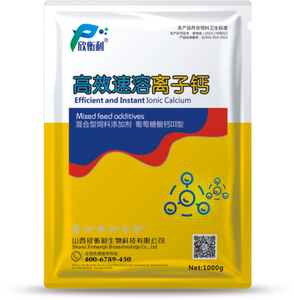 Nhà máy trực tiếp cung cấp hiệu quả ngay lập tức ion canxi thức ăn phụ gia cho thủy sản và chăn nuôi - Product Image 1
