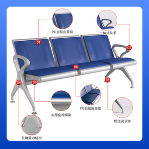 Silla de espera Yu Min Row con cojín de PU autosellante, metálica, para exteriores, hospitales, en rojo, azul, verde, negro, AD 306P12 - Product Image 5