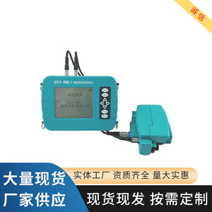 Medidor de Profundidad de Grietas Gtj-Fsy Modelo Verde para Medición de Grietas en Hormigón - Product Image 2