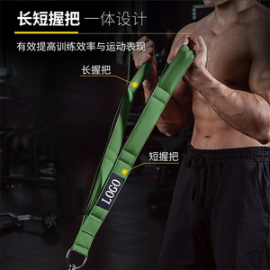 Dongmei Pull Down <b>Rope</b> 61cm 16cm 180 Degree Rotation For Home Fitness Training - Product Image 2