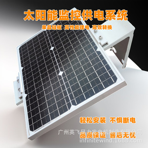 แผงโซลาร์เซลล์ 50W แบตเตอรี่ลิเธียม 30Ah ระบบจ่ายไฟกล้องวงจรปิด - Product Image 5