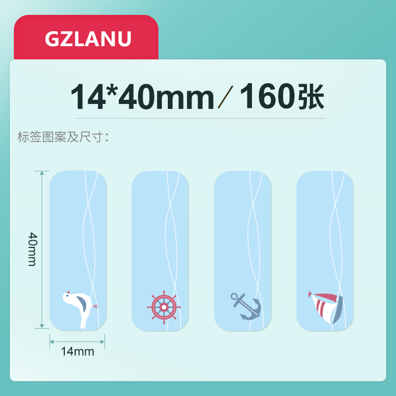 14x40mm J