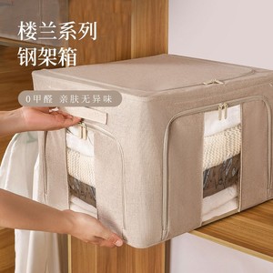 Loulan Storage Box Steel Frame Rectangle Clothing Organizer Odorless Washable Household Use - Product Image 1