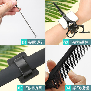 Ensemble de coiffure professionnel : Peigne magnétique noir à queue pointue et peigne à queue pour la séparation des cheveux, pour usage en salon, 23,9 cm, 84,7 g - Product Image 4