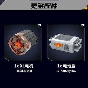 Yuxing 10130 V8 Engine <b>Model</b> Plastic <b>Building</b> Blocks 50-Piece 36.5cm Mechanical Assembly Toy for Boys Age 8-13 - Product Image 4