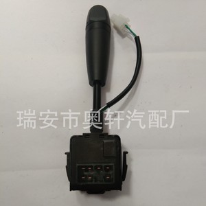 Interruptor de Señal de Giro para Automóvil Molpower 96540683 para Chevrolet Aveo, Pieza de Repuesto GM - Product Image 3
