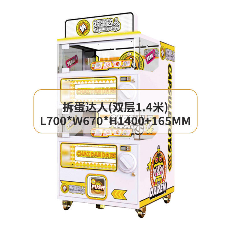 Gashapon MASTER (สองชั้น1.4เมตร)