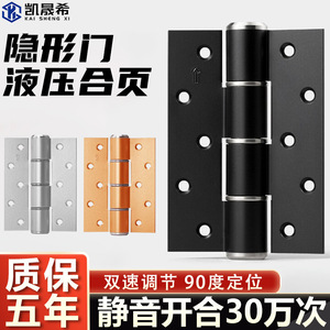 Charnière hydraulique Kaishengxi 4x4 pouces à fermeture automatique pour portes en bois, design moderne et simple - Product Image 4