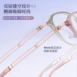 Gafas de Mujer Danyang con Montura Ovalada TR90, Lentes Acrílicas Transparentes de Marco Completo 2631 - Product Image 2