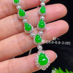 Vibrant Imperial Green Jadeite Gourd <b>Statement</b> <b>Necklace</b>, 18K White Gold Diamond Cluster Setting Natural Jade Fine Jewelry - Product Image 2