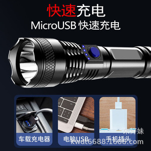 Flashlight High Power <b>USB</b> <b>Rechargeable</b> LED Long Range Outdoor Camping Fishing Home <b>Lighting</b> Portable - Product Image 5
