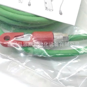 Cable de Codificador Heidenhain LC195S 495S 805452-03, 14 Pines M12 a 8 Pines M12, 3 Metros, Conexión de Codificador Óptico - Product Image 4