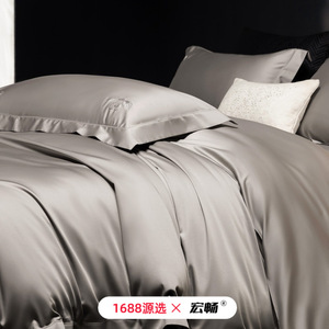 Juego de Ropa de Cama de Lujo de Cuatro Piezas, 100% Algodón de Fibra Larga, Color Sólido, Transpirable, para Uso en Dormitorio Principal, para Todas las Estaciones - Product Image 2