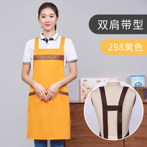 Delantal de Trabajo con Doble Correa para Hombro, Azul, Poliéster, Uniforme para Restaurante o Bar, Color Sólido, Antimanchas, con Bolsillos - Product Image 5