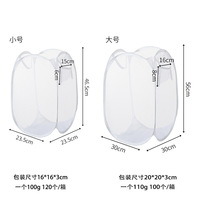 Panier de rangement pour vêtements sales en maille de polyester pliable de grande capacité avec forme ovale