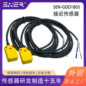 Sensor de Proximidad Inductivo Cuadrado con Distancia de Detección de 5 mm, Sensor de Detección de Metal de Tres Cables NPN/PNP, Salida PNP - Product Image 2