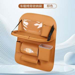 PU Leather <b>Car</b> <b>Seat</b> Back Organizer with Foldable Table <b>Tray</b> Cup and Tissue Holder Travel Accessories Storage Bag and Pocket PU - Product Image 3