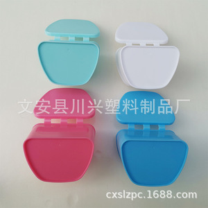 Grande boîte portable à ouverture supérieure pour appareils orthodontiques, étui pour prothèses dentaires, fourniture directe d'usine d'étuis pour prothèses dentaires - Product Image 1