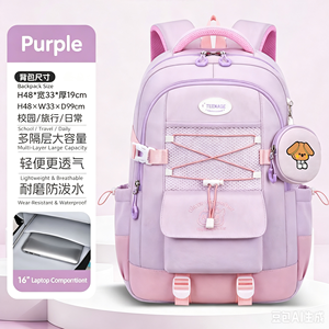 Trendy Waterproof Elementary Student <b>Backpack</b> <b>Large</b> Capacity with Pencil Case & Laptop Compartment - Product Image 3