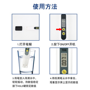Medidor de Calidad de Agua TDS Chef Season Show 8699, Pantalla Digital de Alta Precisión para Monitoreo de Agua Potable del Grifo Doméstico - Product Image 5