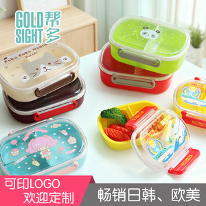 Children <b>Lunch</b> <b>Box</b> Set With Bottle And Bag <b>Microwaveable</b> Rectangle Plastic For Kids School Use - Product Image 4