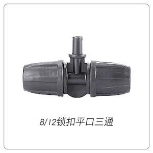 Conector capilar de bloqueo para horticultura, 8-12 mm, de plástico PP, unión recta de tubería de agua con boca plana en forma de T para riego - Product Image 4