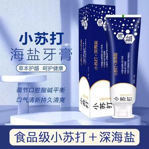 ไบรท์ คลีน เบกกิ้งโซดา ซีซอลท์ ยาสีฟัน 110 กรัม ไวท์เทนนิ่ง ฟรีช เบรธ แคร์ - Product Image 4